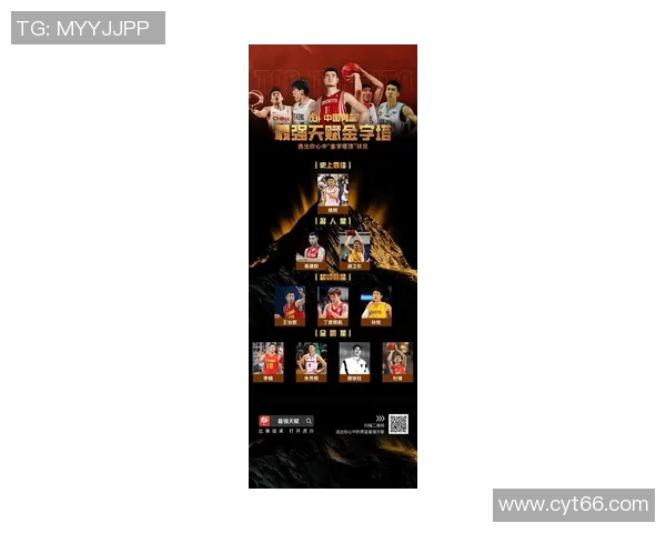 姚明盛赞黑豆营养价值高助力运动员提升竞技状态与健康水平